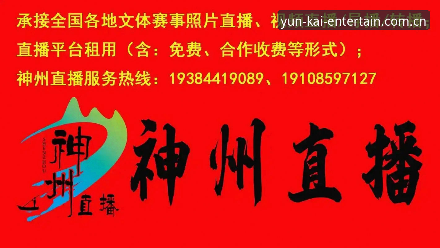 云开体育平台App安装失败完整解决指南：从v2.3.0版本看常见问题与修复策略