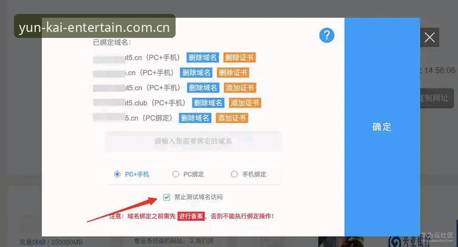 云开值得信赖安装教程 为什么说云开值得信赖?安装教程中隐藏着哪些关键验证步骤?