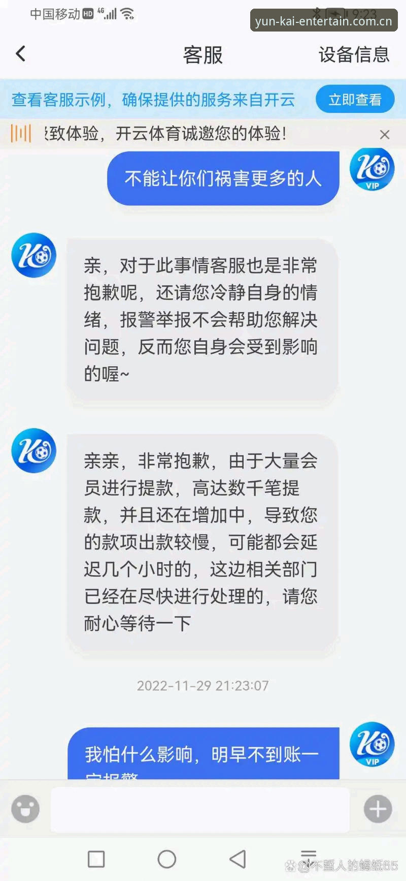 云开体育平台官网地址使用技巧详解